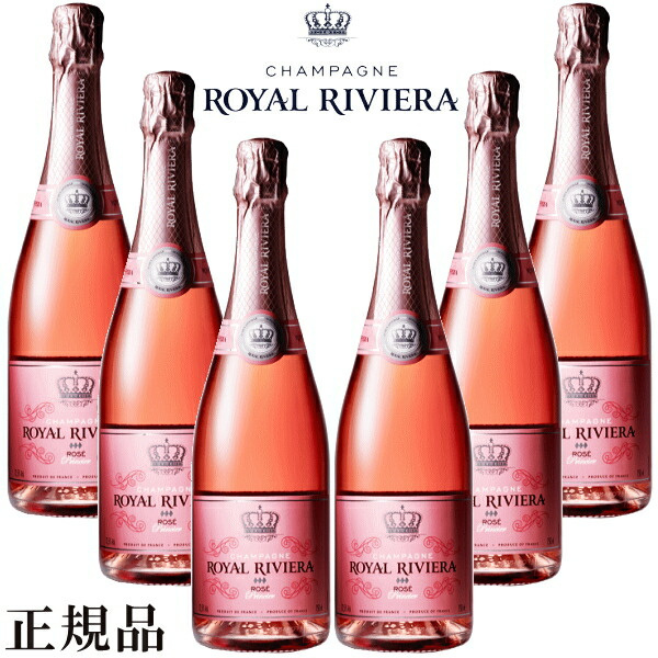 シャンパン スパークリングワイン 375ml 750ml 1本 フランス ロイヤルリビエラ正規品 最高級 CHAMPAGNE ROYAL RIVIERA Brut/Rose Princier 金賞受賞｜tisaya｜16