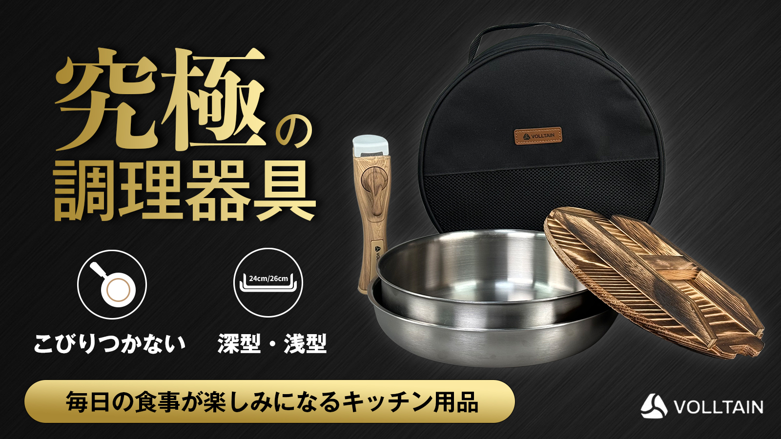 Amazon｜よこやま タツヤ・カワゴエ キッチンツール5点セット