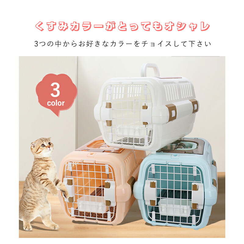 耐荷重15kg ペットキャリー・ハウス　犬　猫　バスケット　ヤナギ　天然素材 猫 キャリーバッグ 折りたたみ おしゃれ 大型 トート バッグ