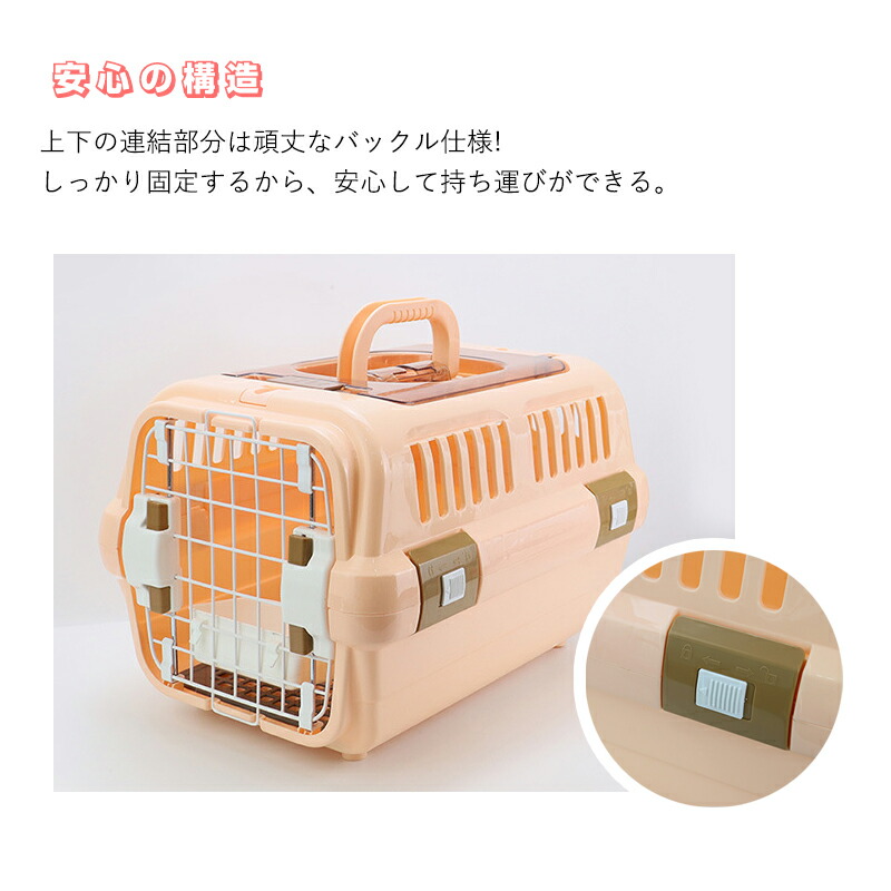 ベッド キャリー 〜10Kg 防災 キャリーケース ドライブ用品 Mサイズ ペットキャリー 犬 猫 キャリーケース キャリーバッグ ペット用