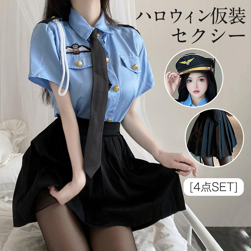 ハロウィン 仮装 ポリス コスプレ レディース 警察官 婦人警官