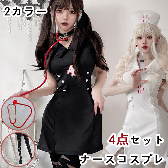 ハロウィーン コスプレ ハロウィン セクシー レディース 大人用