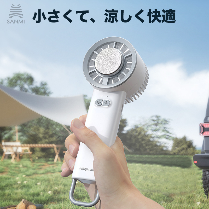 【在庫一掃 激安】扇風機 小型 ハンディファン 羽なし 2024 静音 軽量 40%節電 3秒瞬間冷却  大容量 冷却プレート 充電式 卓上 手持ち 熱中症対策 卓上扇風機 |  | 31
