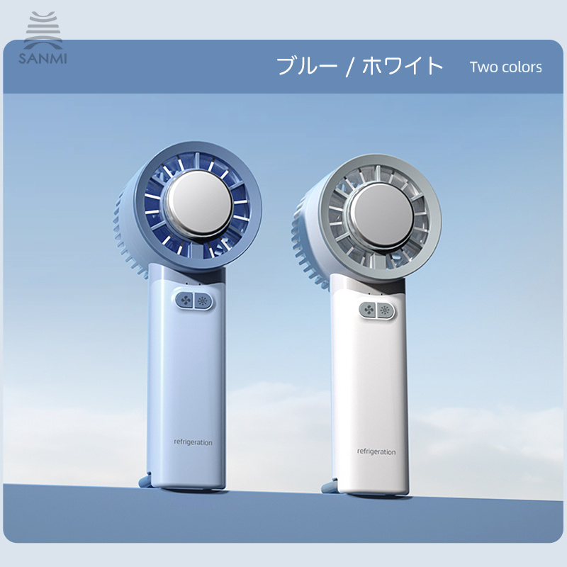 【在庫一掃 激安】扇風機 小型 ハンディファン 羽なし 2024 静音 軽量 40%節電 3秒瞬間冷却  大容量 冷却プレート 充電式 卓上 手持ち 熱中症対策 卓上扇風機 |  | 33