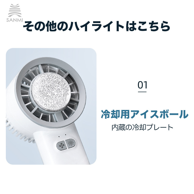 【在庫一掃 激安】扇風機 小型 ハンディファン 羽なし 2024 静音 軽量 40%節電 3秒瞬間冷却  大容量 冷却プレート 充電式 卓上 手持ち 熱中症対策 卓上扇風機 |  | 34