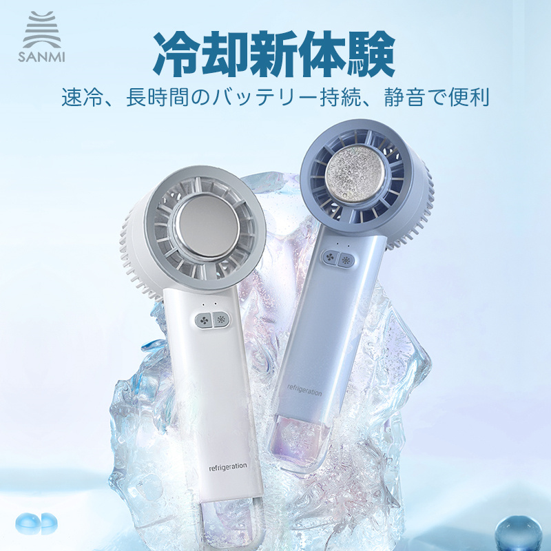 【在庫一掃 激安】扇風機 小型 ハンディファン 羽なし 2024 静音 軽量 40%節電 3秒瞬間冷却  大容量 冷却プレート 充電式 卓上 手持ち 熱中症対策 卓上扇風機 |  | 39