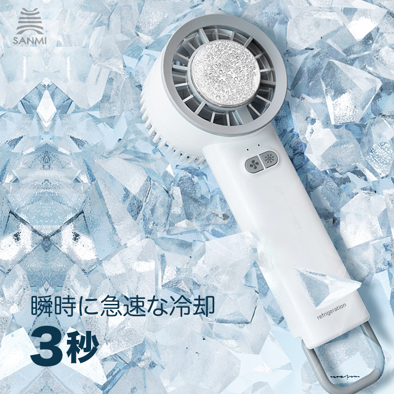 【在庫一掃 激安】扇風機 小型 ハンディファン 羽なし 2024 静音 軽量 40%節電 3秒瞬間冷却  大容量 冷却プレート 充電式 卓上 手持ち 熱中症対策 卓上扇風機 |  | 41