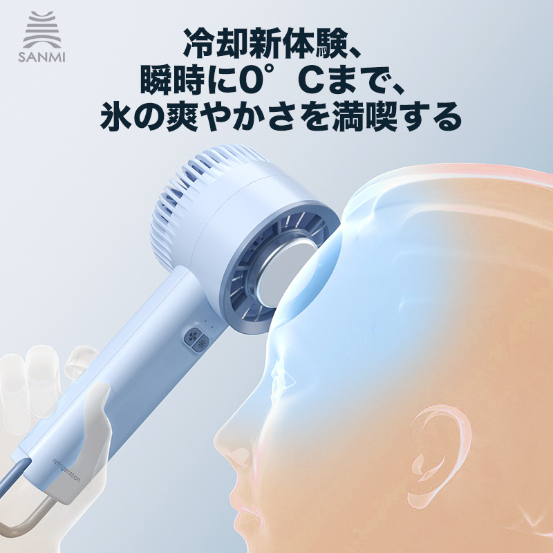 【在庫一掃 激安】扇風機 小型 ハンディファン 羽なし 2024 静音 軽量 40%節電 3秒瞬間冷却  大容量 冷却プレート 充電式 卓上 手持ち 熱中症対策 卓上扇風機 |  | 42