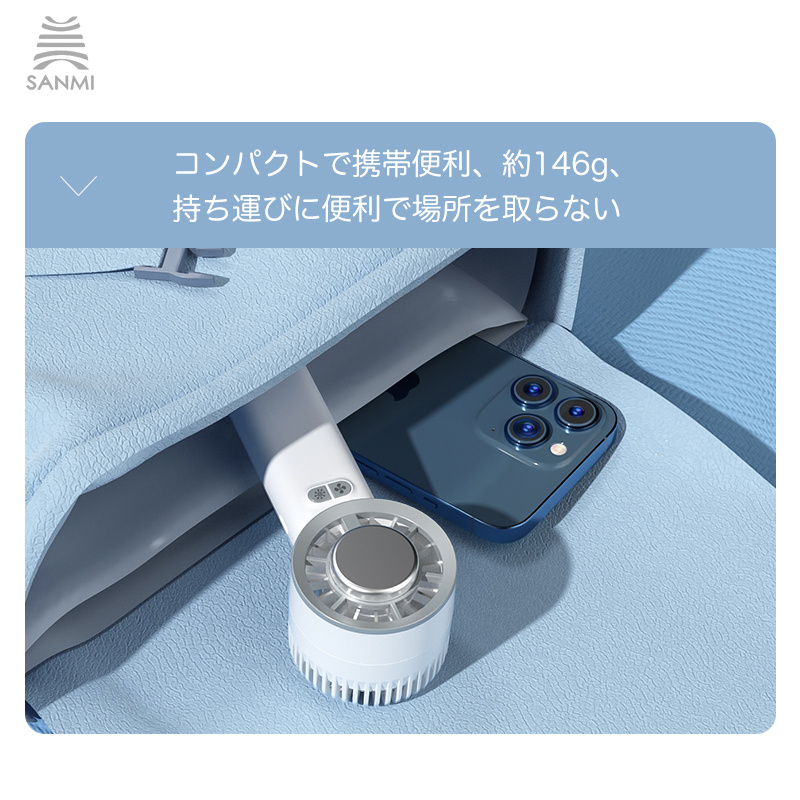 【在庫一掃 激安】扇風機 小型 ハンディファン 羽なし 2024 静音 軽量 40%節電 3秒瞬間冷却  大容量 冷却プレート 充電式 卓上 手持ち 熱中症対策 卓上扇風機 |  | 43