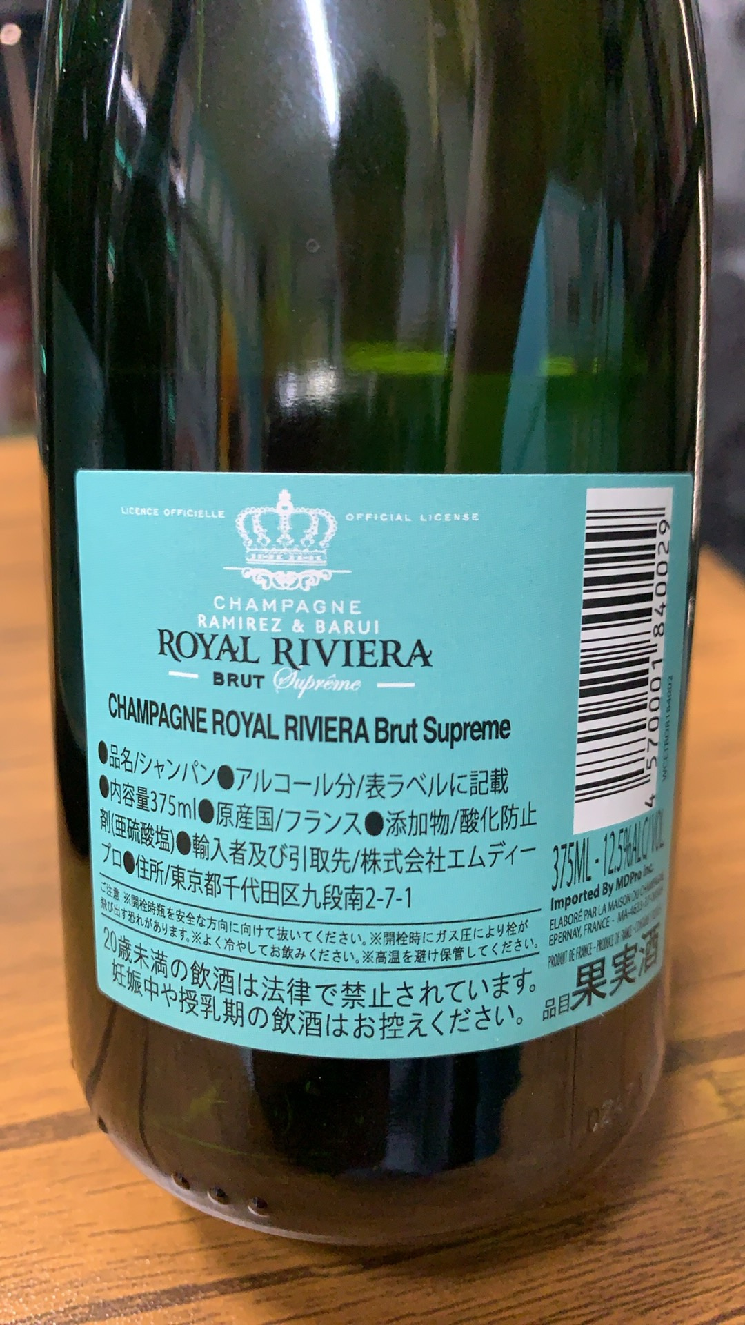 シャンパン スパークリングワイン 375ml 750ml 1本 フランス ロイヤルリビエラ正規品 最高級 CHAMPAGNE ROYAL RIVIERA Brut/Rose Princier 金賞受賞｜tisaya｜12