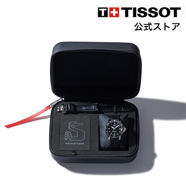 限定300セット ティソ 公式 メンズ 腕時計 TISSOT シースター 1000