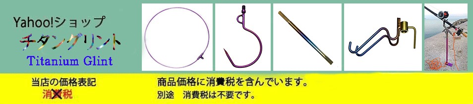 Pe 10号 1000m 4編み 100lb 道糸 ハリス 編み 魚網糸 好きなカラーを選択 Pe1000 チタングリント 通販 Yahoo ショッピング