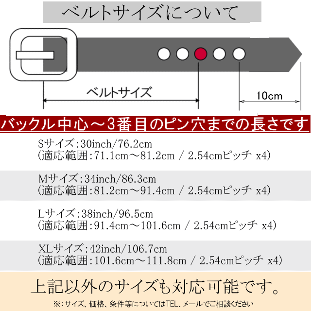 受注生産品】チタン バックル ベルト 幅40mm TYPE-F キャメルブラウン