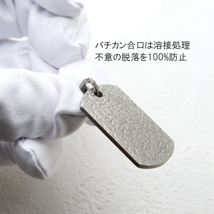 ドッグタグ チタン ペンダント 削り出し IDタグ clack 小判型 刻印 33x18.6mm 日本語対応 金属アレルギー 対応 男性 メンズ  :t2-clack:チタン工房キムラヤフー店 - 通販 - Yahoo!ショッピング