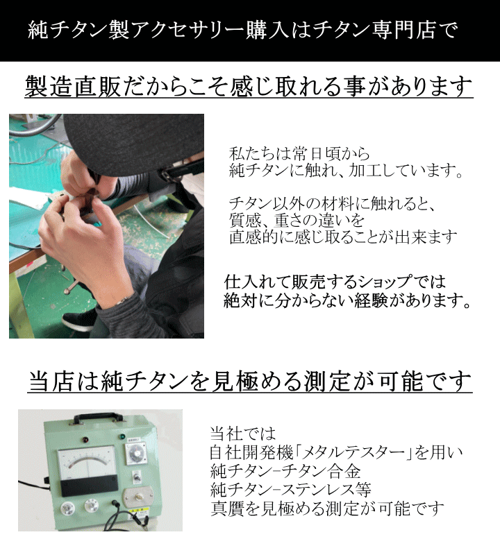 純チタン ネックレス チェーン 幅 3.3mm 4面あずき F3チェーン 合口溶接 丈夫 スポーツ チタン製留め具 男性 メンズ ギフト 対応  金属アレルギー 対応