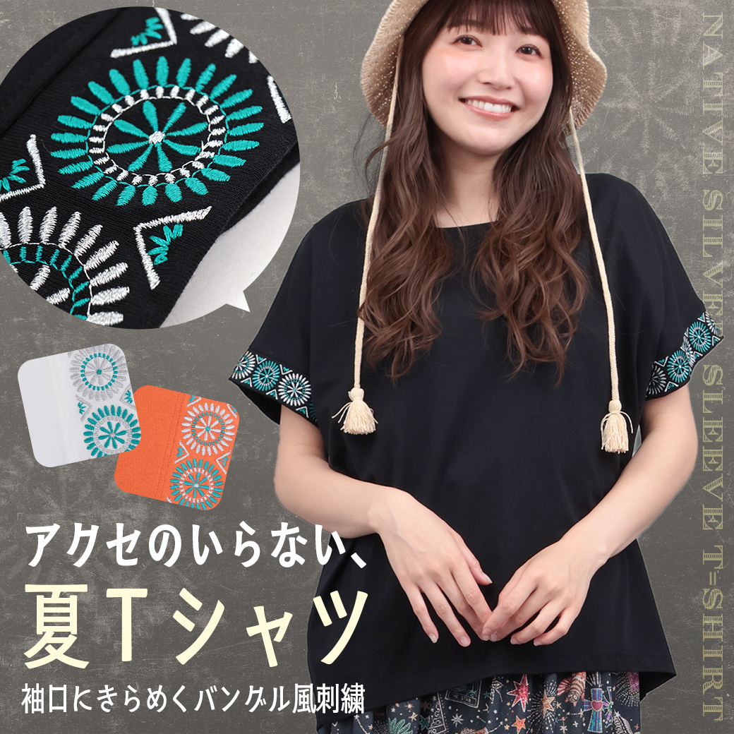 チチカカ Yahoo!ショッピング店 - Yahoo!ショッピング