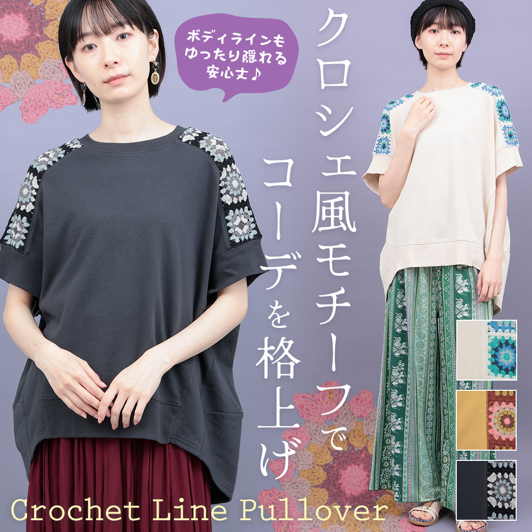 チチカカ Yahoo!ショッピング店 - Yahoo!ショッピング