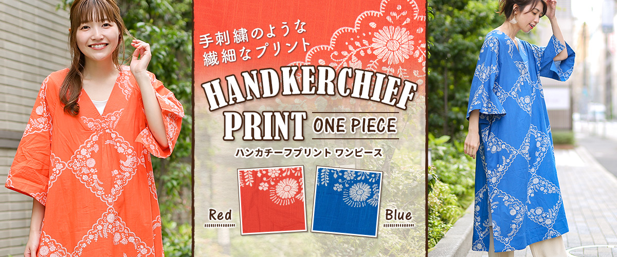美品】トッカ HANDKERCHIEF ハンカチーフ ロング ワンピース
