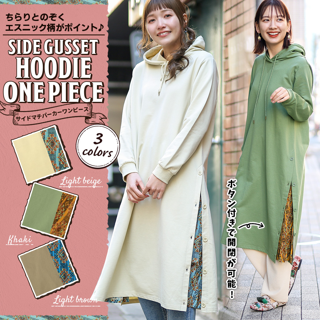 期間限定値下げ★COOLA TIQUES ロングパーカーワンピース ll-aa-014205.jpg