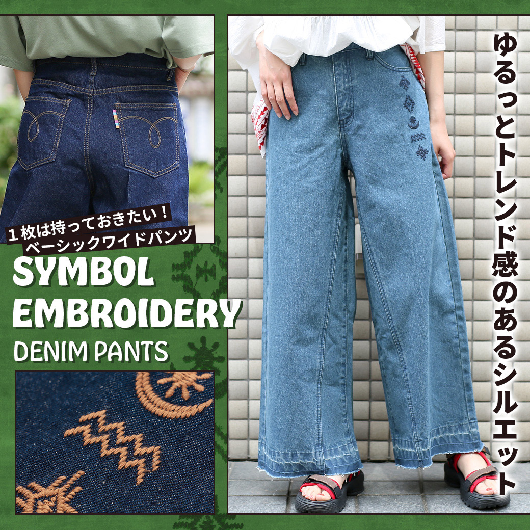 チチカカ シンボル刺繍デニムパンツ ／ ワイド ジーンズ