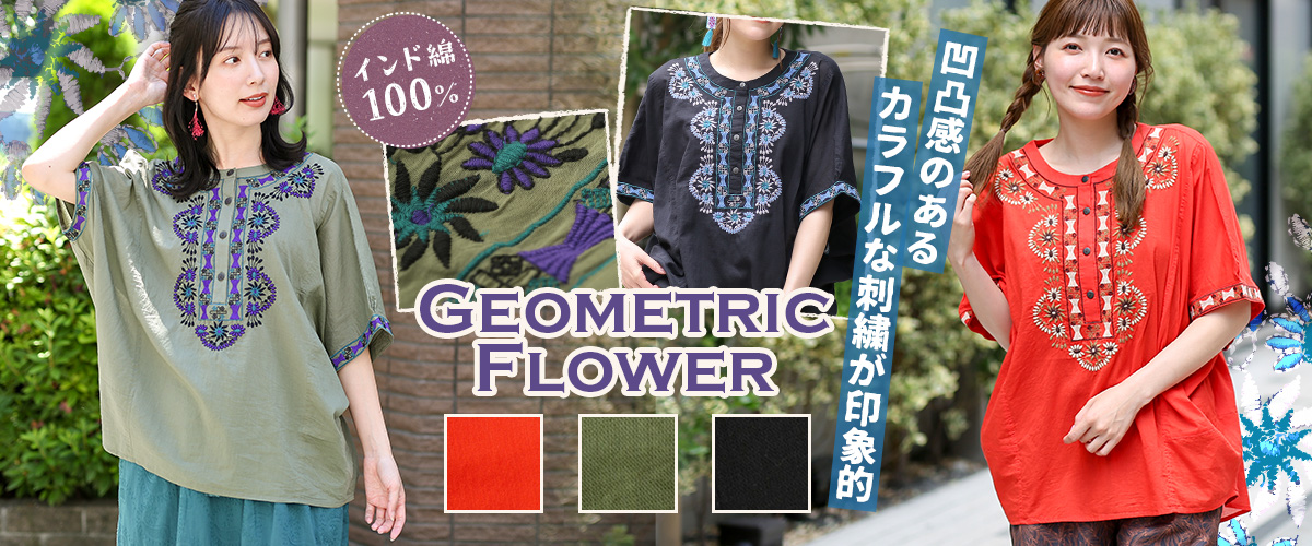 チチカカ ジオメトリックフラワー刺繍プルオーバー ／ ブラウス