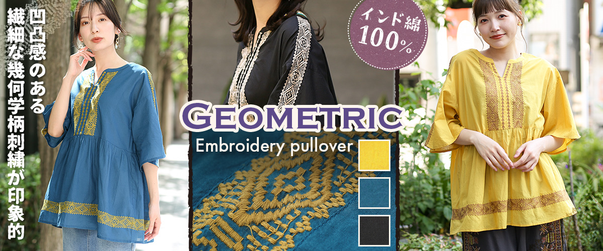 レオパード刺繍フラットポーチS 14×10cm （スモール）M42-1677S