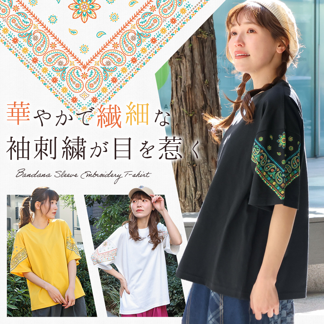 バンダナスリーブ刺繍Tシャツ