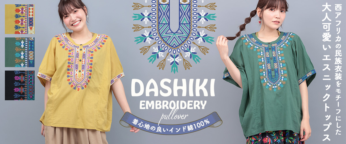 チチカカ ダシキ刺繍プルオーバー ／ ブラウス レディース 春 夏