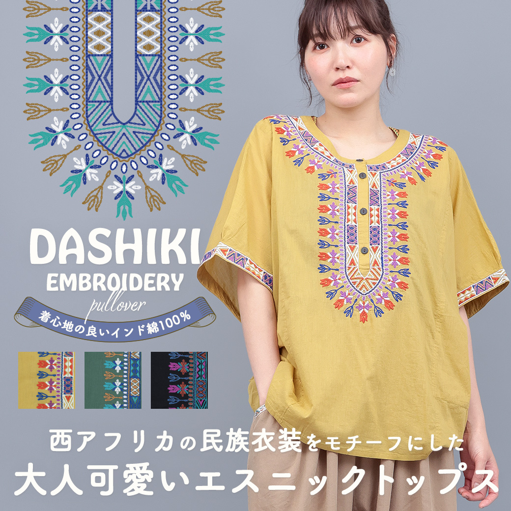 美品 スポルティーノ ヴィンテージ レトロ バロック花柄 プルオーバー ブラウス 花刺繍レトロブラウス br34-126 – Q'e