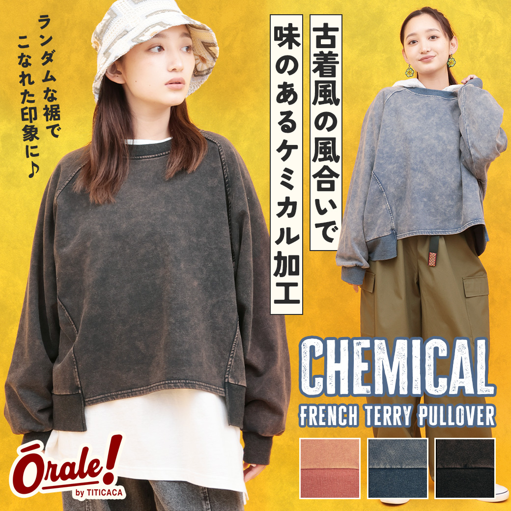 チチカカ Yahoo!ショッピング店 - Yahoo!ショッピング