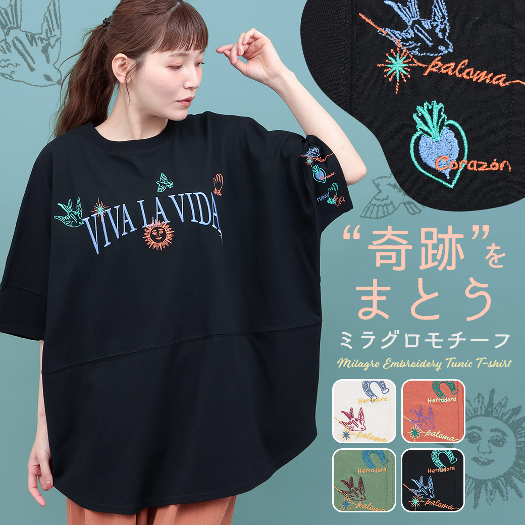 チチカカ みんみ様3点おまとめ専用ページ チチカカ Yahoo!ショッピング店 - Yahoo!ショッピング