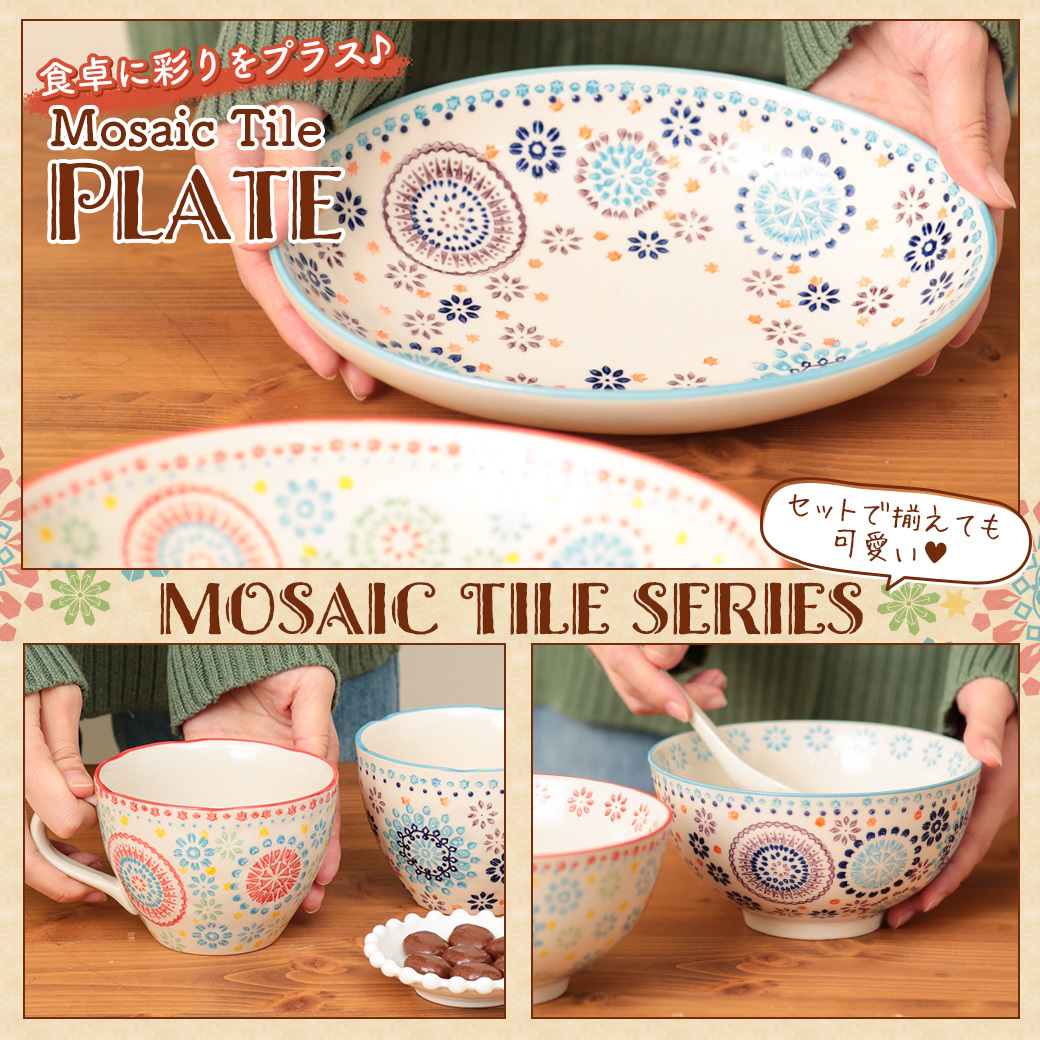【ギフト】 チチカカ おしゃれ 食卓 食器 パスタ皿 カレー皿 プレート 食器