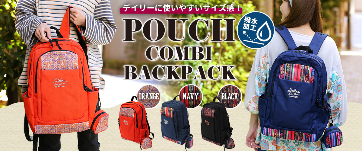 チチカカ リュックサック バックパック デイパック かばん