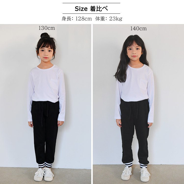 キッズ ロングパンツ ジョガーパンツ 子供服 スウェット スエット 長ズボン 男の子 女の子 こども服 韓国ファッション(1.5/2)  :102149rib-border:子供服TiTi - 通販 - Yahoo!ショッピング