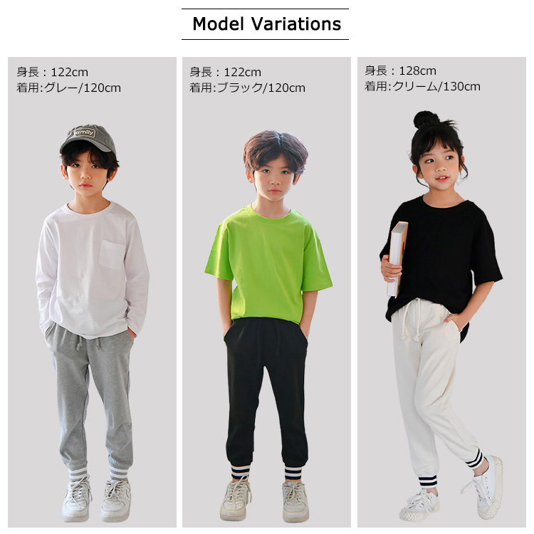 キッズ ロングパンツ ジョガーパンツ 子供服 スウェット スエット 長ズボン 男の子 女の子 こども服 韓国ファッション(1.5/2)  :102149rib-border:子供服TiTi - 通販 - Yahoo!ショッピング