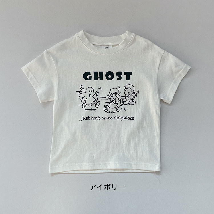 半袖Tシャツ ゴースト プリント 100cm 110cm 120cm 130cm 140cm カット...