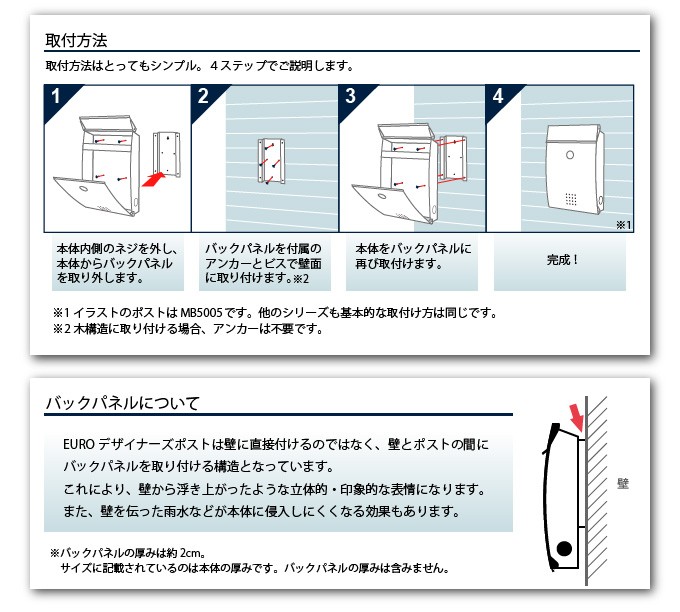 通販 人気 おしゃれ 郵便受け 郵便ポスト 大容量 壁掛け Euroデザイナーズポストmb5104 鍵付き ポスト 郵便受け カラー オレンジ Teambody Ir