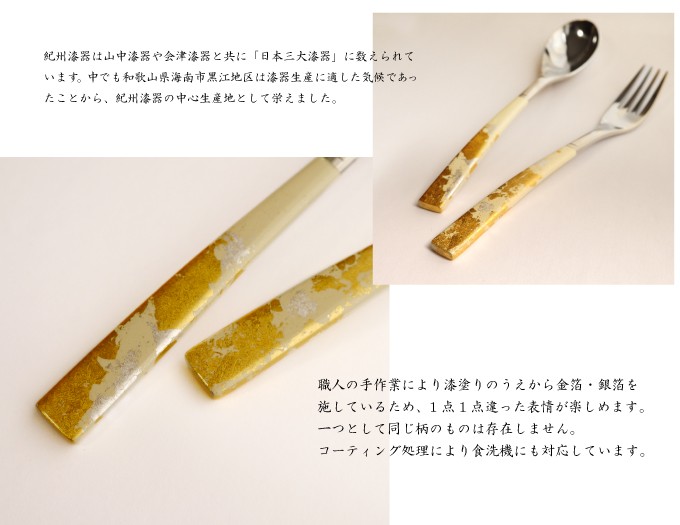 カトラリーセット KUROE 白漆舞塗り・金箔銀箔 テーブルナイフ・フォーク・スプーン 5人用セット : kuroe-shiromai-15set :  TANI INTERNATIONAL STORE - 通販 - Yahoo!ショッピング