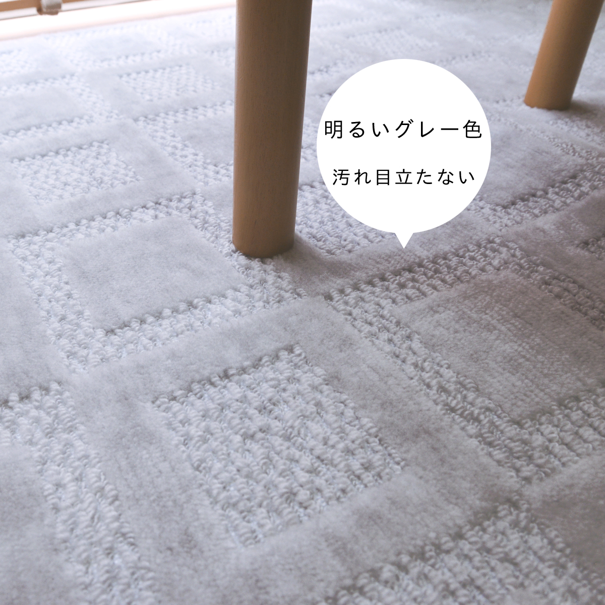 Tsujikawa カーペット 8畳 日本製 絨毯 抗菌防臭 ホスタ 352×352cm