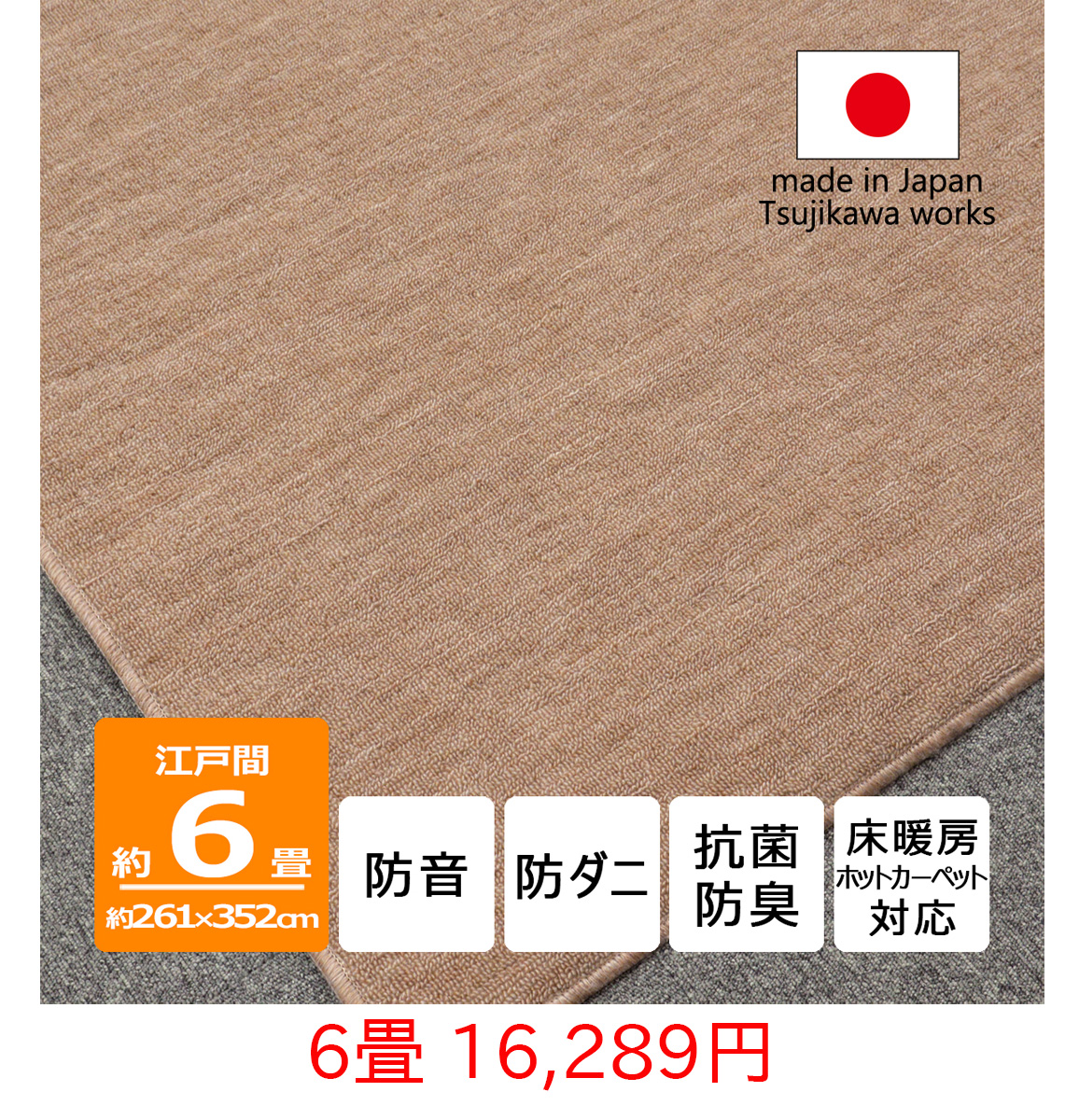 Tsujikawa カーペット 190 240 やわらか シャギーラグ 緑 洗える 日本