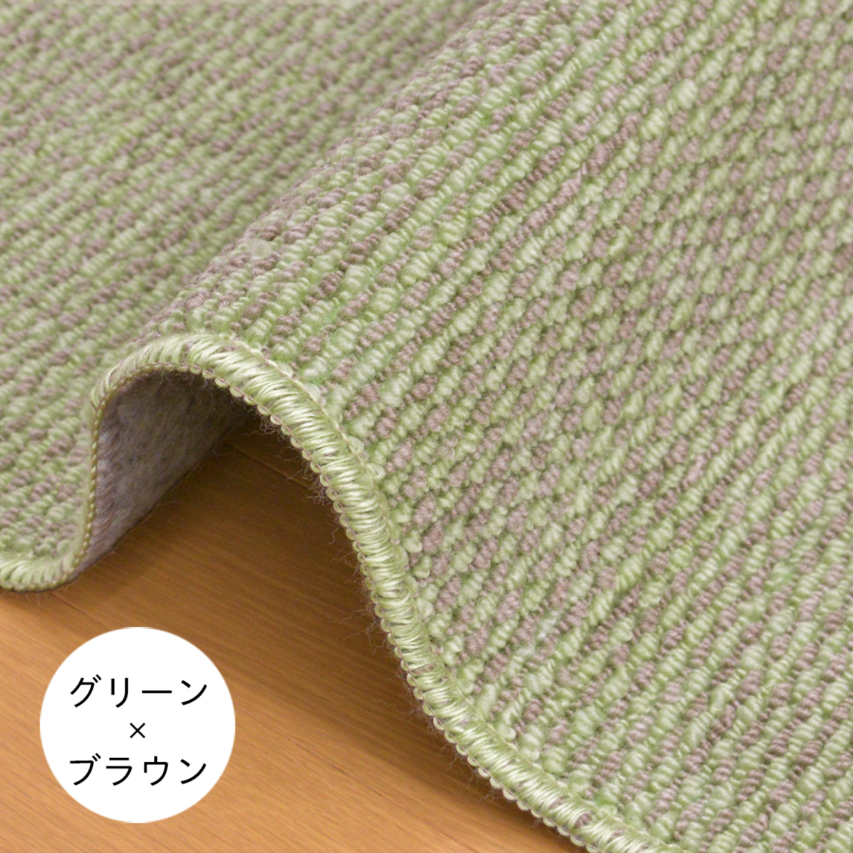 Tsujikawa カーペット 4.5畳 日本製 防ダニ 抗菌防臭 丸巻き保管 Tsujikawa カーペット 4.5畳 日本製 防ダニ 抗菌防臭 丸巻き保管