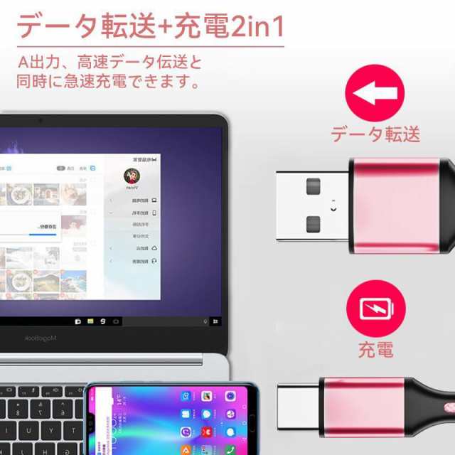 Type-C タイプCケーブル 0.5m 1m 1.5m 2m 2A急速充電 高品質銅使用 type-c バッテリー データ転送 USBケーブル iPad iPhone17/15/16/14/13/12promax android 関連画像5