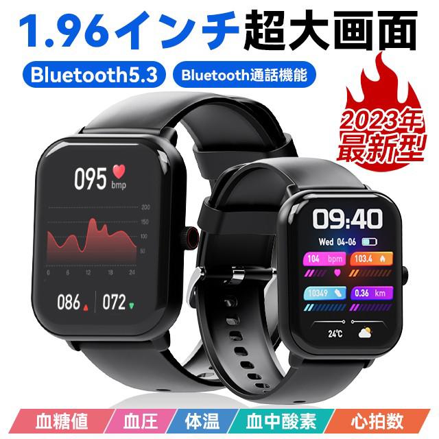  スマートウォッチ 血糖値 通話機能 血圧測定 体温 血中酸素 日本製センサー 1.9インチ IP68防水 腕時計 iphone android 対応