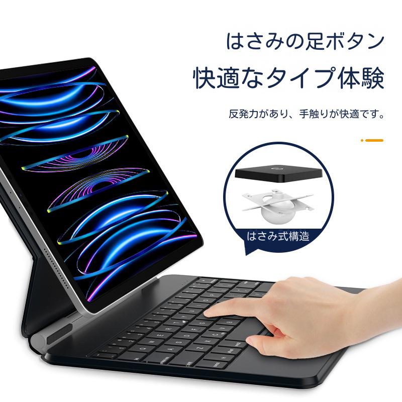 キーボード マジックキーボード for Apple iPad Pro 11インチ