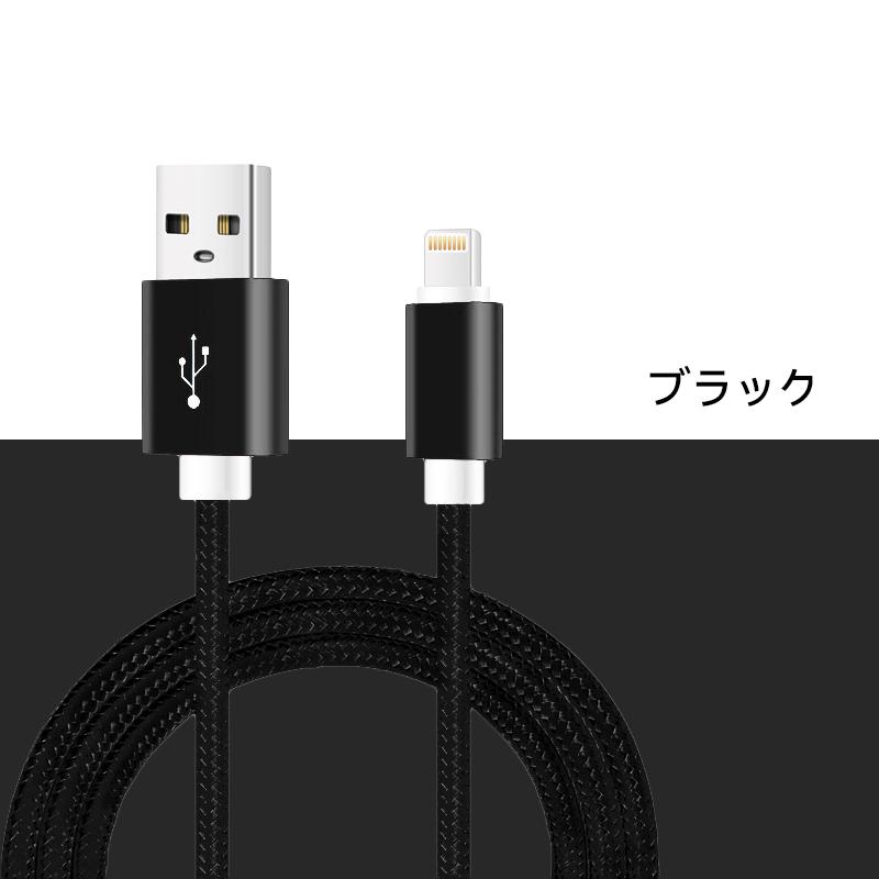 日本最級 ライトニングケーブル iPhoneケーブル 1.5m 2A急速充電 1メートル 高品質銅使用 lightning バッテリー データ転送  USBケーブル iPad iPhone14 13 12promax mini