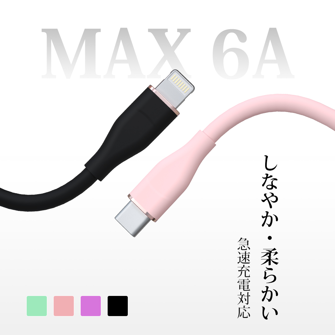 Amazon.co.jp: TYPE-C ＆ ライトニング ケーブル USB-C to lightning ケーブル【Apple MFi認証 取得/超高耐久/1.8M】 PD 対応急速充電/480Mbps高速データ転送 iPhone 13mini / 13 / 13 Pro / 13 Pro  Max / iPhone 12 / 12mini / 12 Pro /