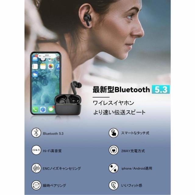 2022最新型 ワイヤレスイヤホン Bluetooth5.3 HIFI高音質 ENCノイズキャンセリング ワイヤレス充電 マイク内蔵 iPhone androi 左右分離型 30日保証｜tk-factory07｜02