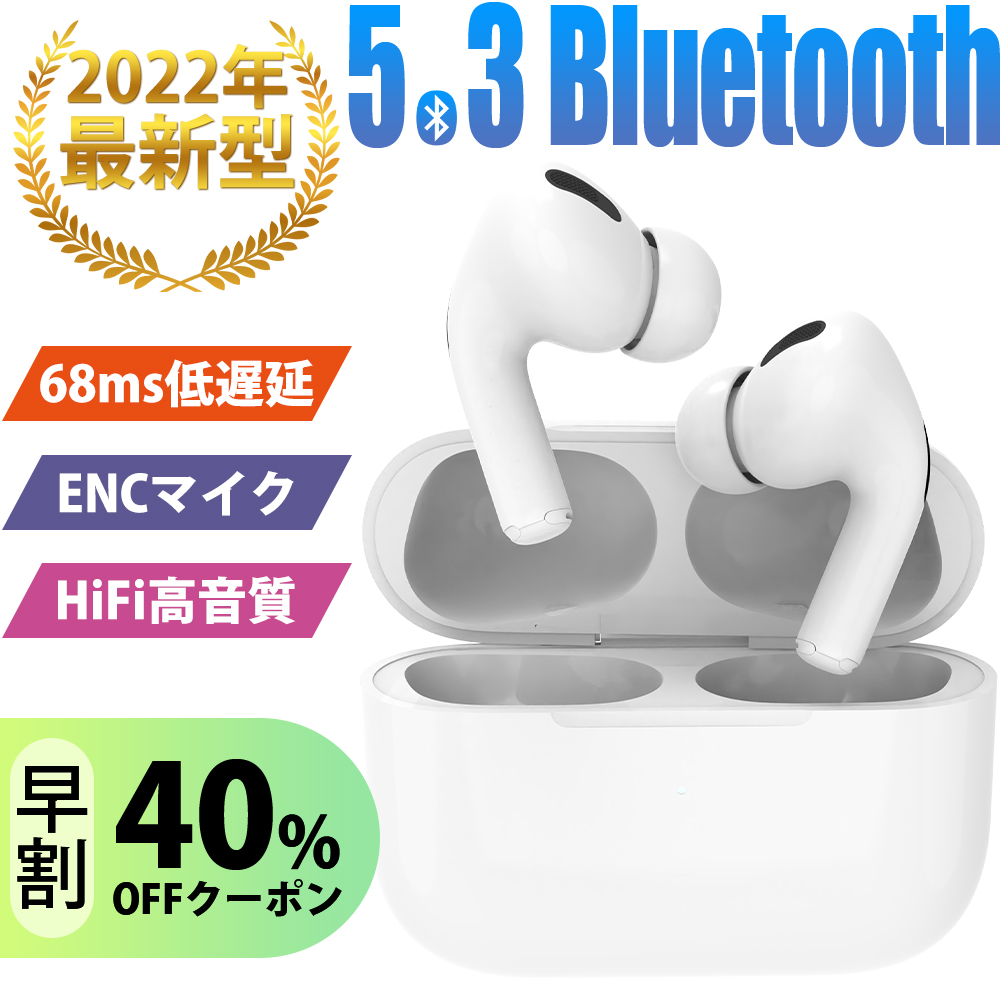 ワイヤレスイヤホン 最新型Bluetooth5.3 68ms低遅延 HIFI高音質 残量表示 ENCノイズキャンセリング AAC マイク内蔵  iPhone android 左右分離型 軽量 小型 :T200:TK factory - 通販 - Yahoo!ショッピング