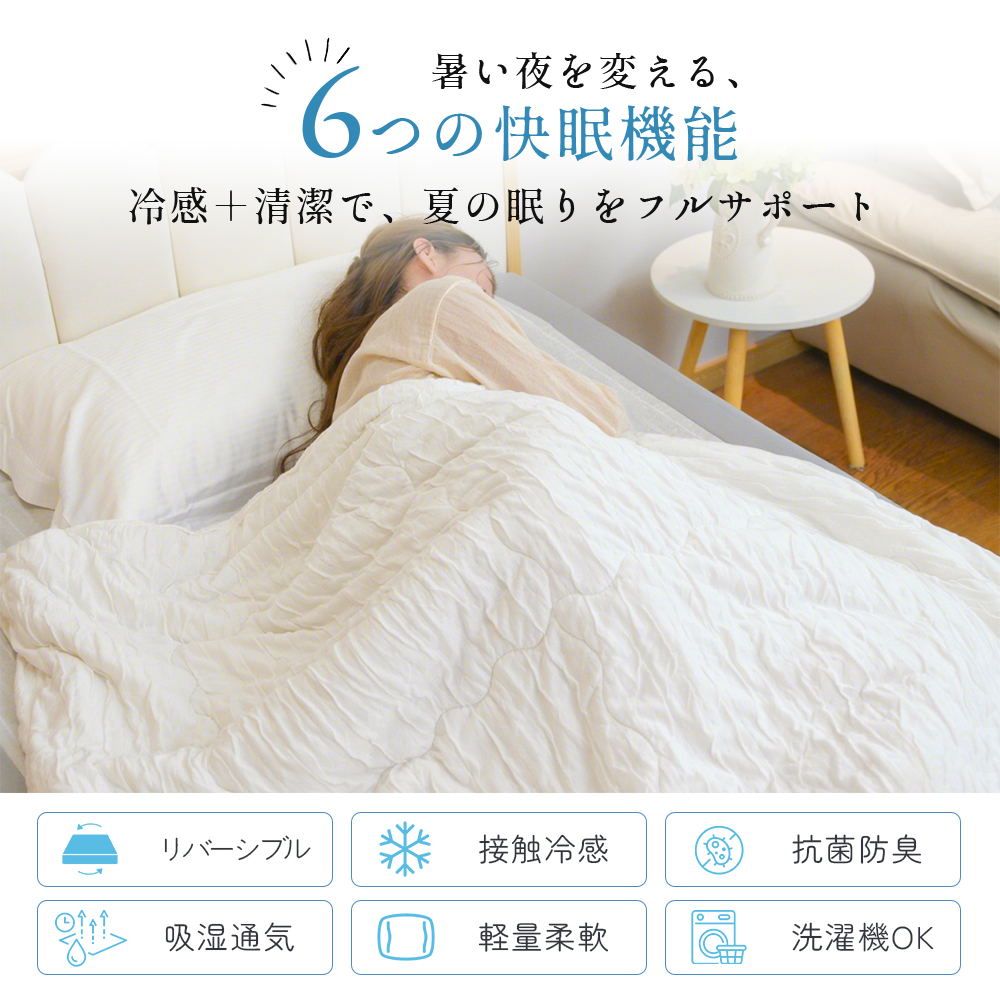 在庫処理 ブランケット 接触冷感 夏毛布 掛け布団 肌布団 ふわとろ毛布 洗える 布団 とろとろケット レーヨンケット 肌掛け布団 タオルケット 布団 抗菌防臭 関連画像4