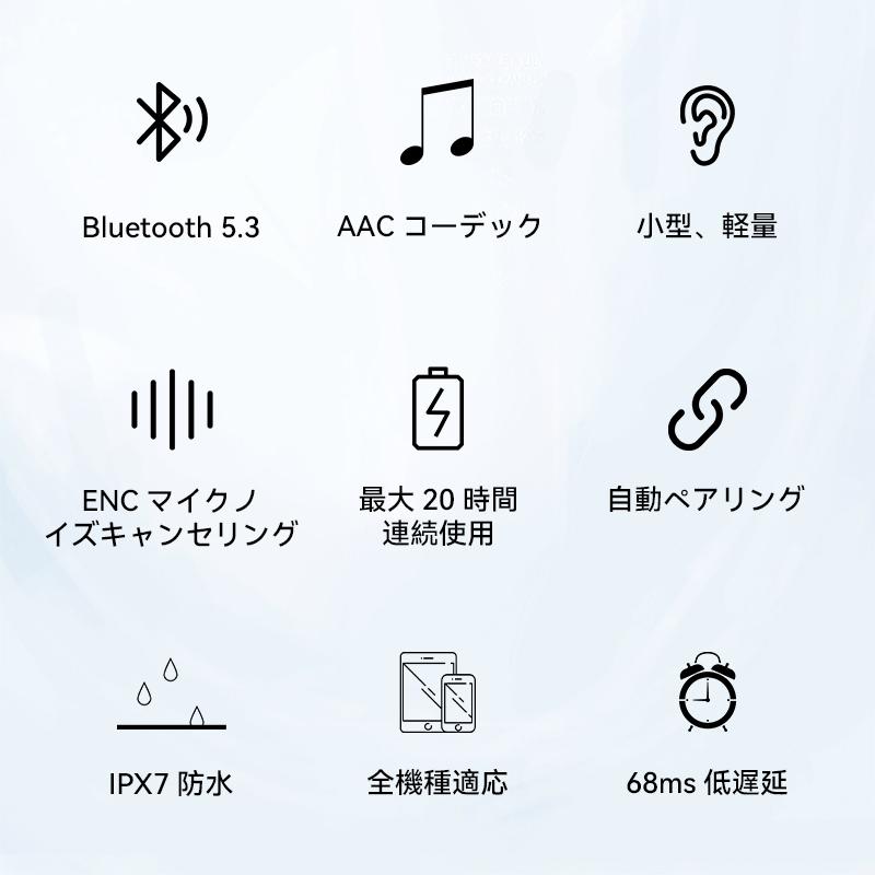 ワイヤレスイヤホン 最先端Bluetooth5.3 重低音重視 TYPE-C充電 自動ペアリング Hi-Fi高音質 ENCマイク iPhone/Android対応 AAC対応 防水 軽量 小型 タッチ操作｜tk-factory07｜03